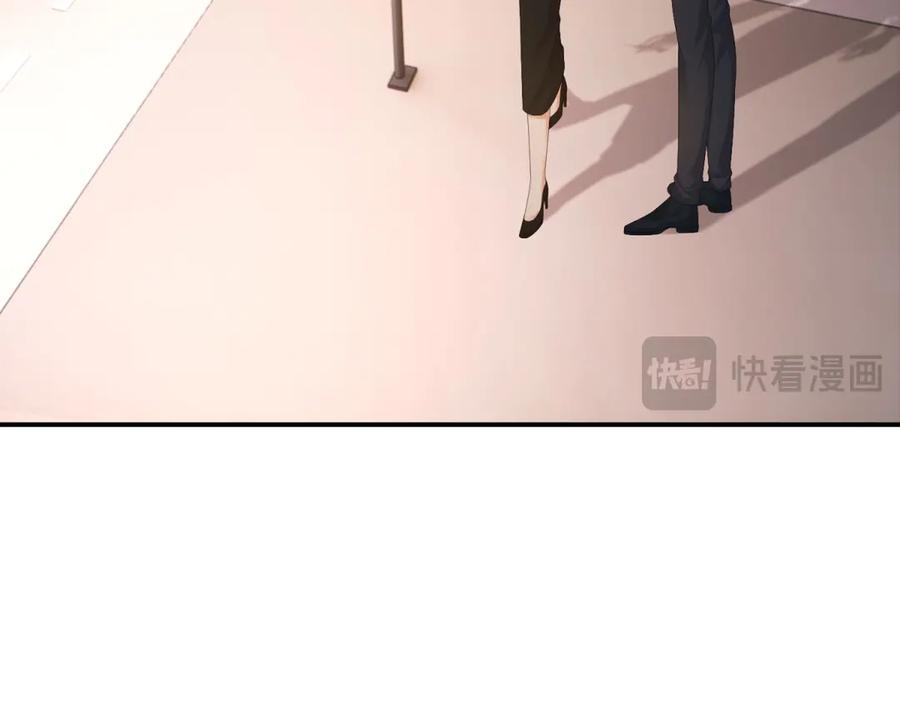 《我是女主，但炮灰实在太帅了》第7话 石头开窍 第76页