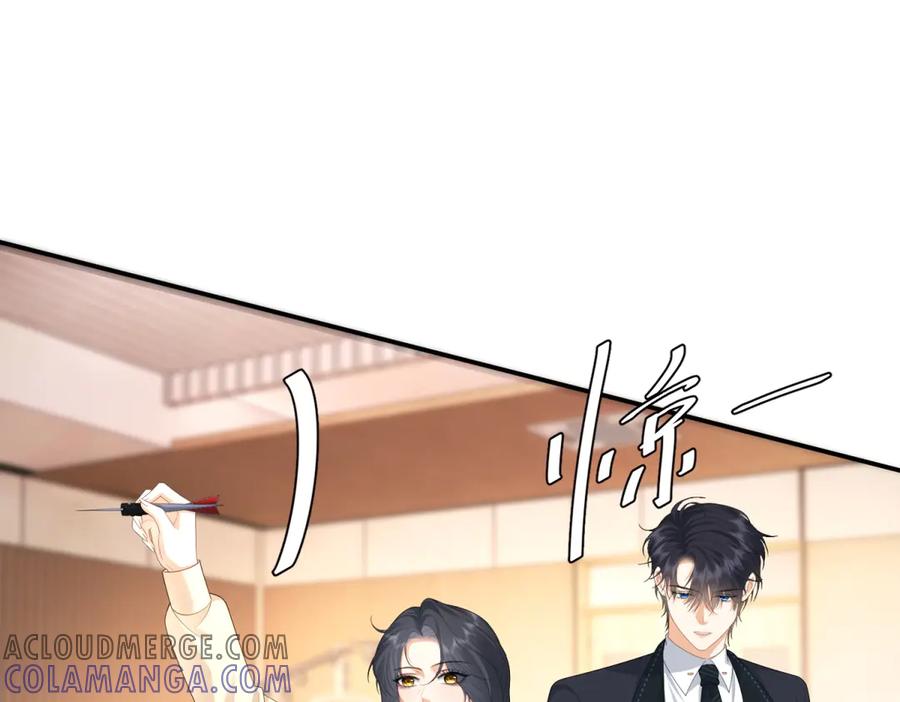 《我是女主，但炮灰实在太帅了》第7话 石头开窍 第77页