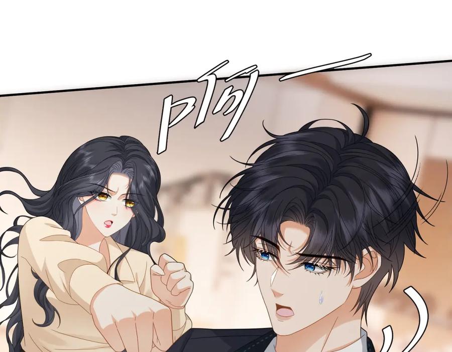《我是女主，但炮灰实在太帅了》第7话 石头开窍 第96页