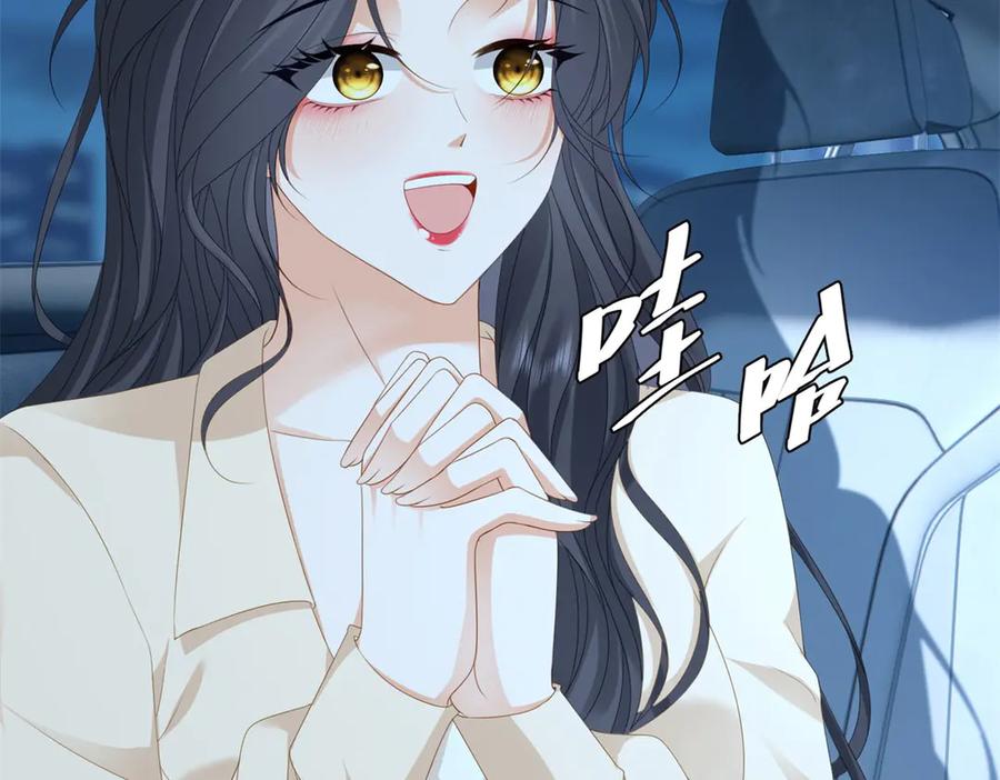 《我是女主，但炮灰实在太帅了》第7话 石头开窍 第42页