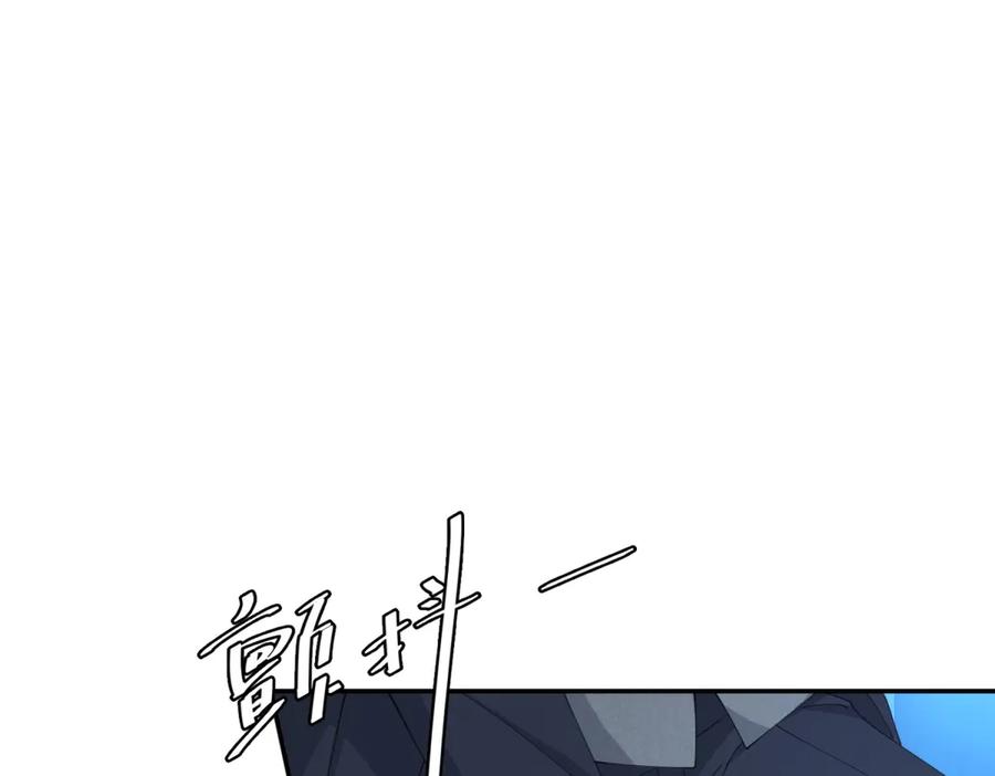 《我是女主，但炮灰实在太帅了》第7话 石头开窍 第26页