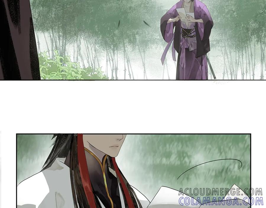 《拾年春》第7话 玄阴珠失窃 第7页