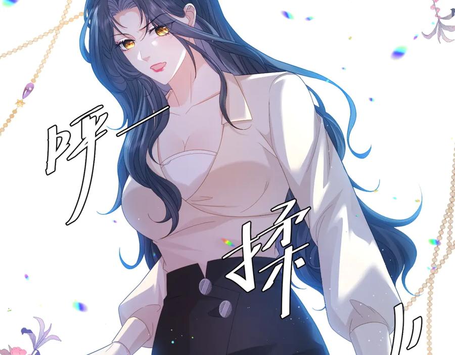 《我是女主，但炮灰实在太帅了》第7话 石头开窍 第103页