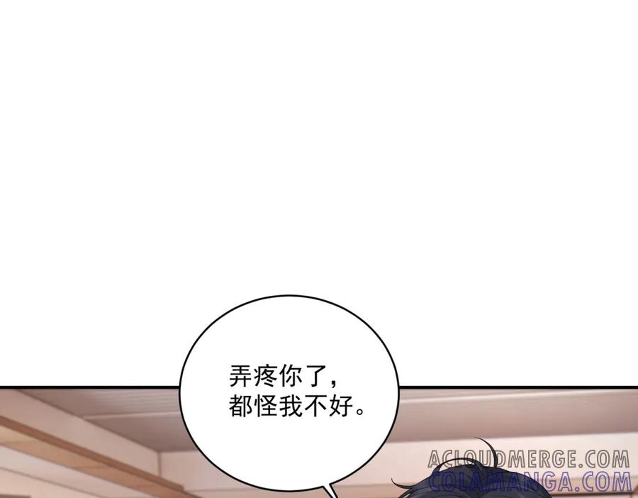 《我是女主，但炮灰实在太帅了》第7话 石头开窍 第125页