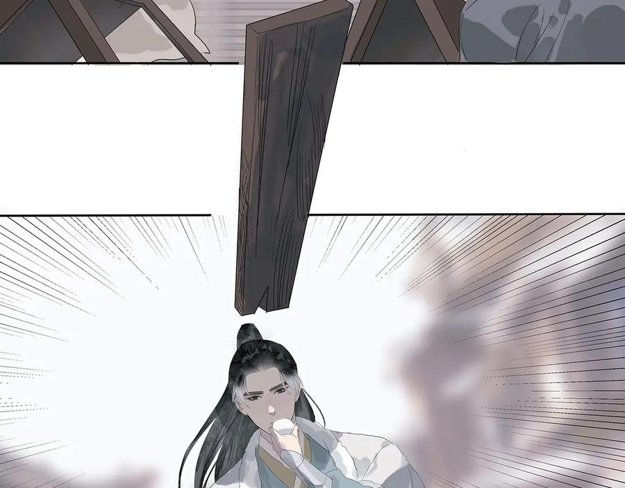 《拾年春》第7话 玄阴珠失窃 第32页