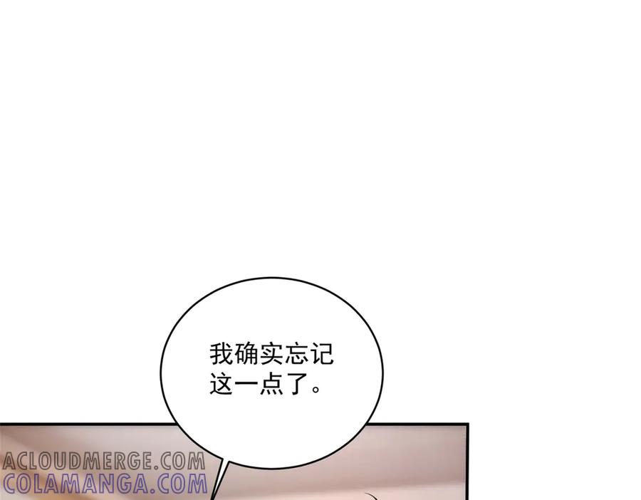 《我是女主，但炮灰实在太帅了》第7话 石头开窍 第137页