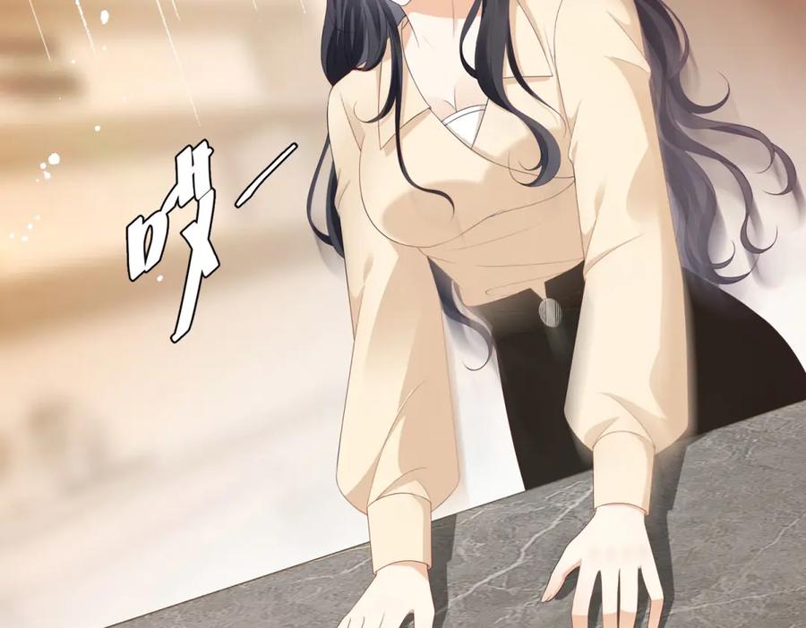 《我是女主，但炮灰实在太帅了》第8话 定情信物 第42页