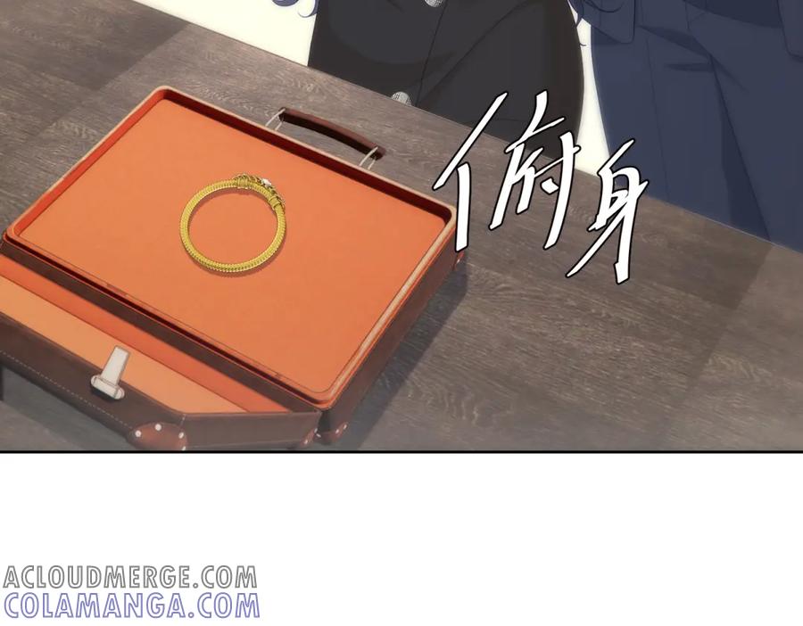 《我是女主，但炮灰实在太帅了》第8话 定情信物 第101页