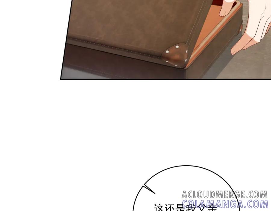 《我是女主，但炮灰实在太帅了》第8话 定情信物 第97页