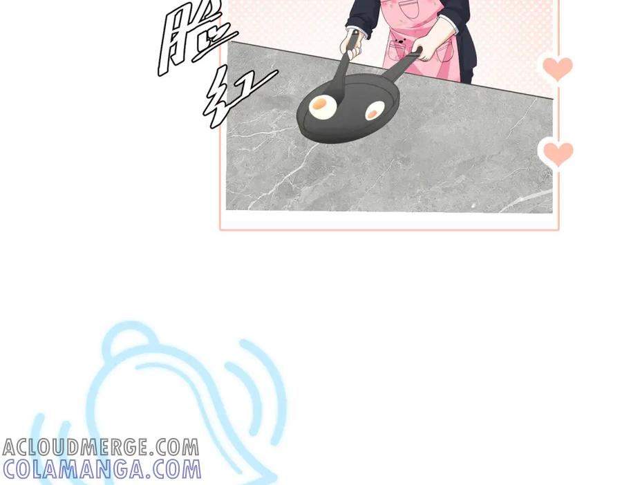 《我是女主，但炮灰实在太帅了》第8话 定情信物 第37页