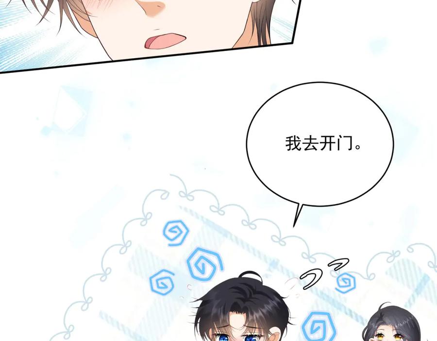 《我是女主，但炮灰实在太帅了》第8话 定情信物 第39页