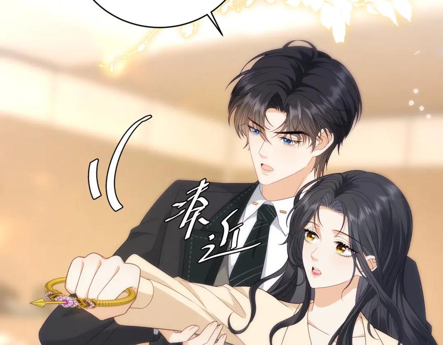 《我是女主，但炮灰实在太帅了》第8话 定情信物 第111页