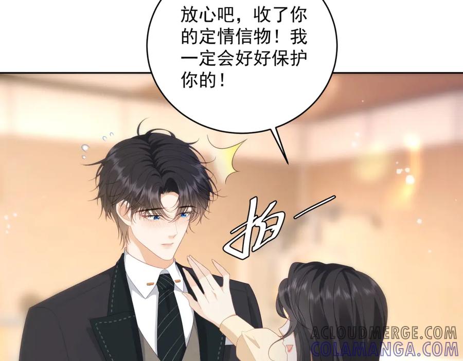 《我是女主，但炮灰实在太帅了》第8话 定情信物 第129页