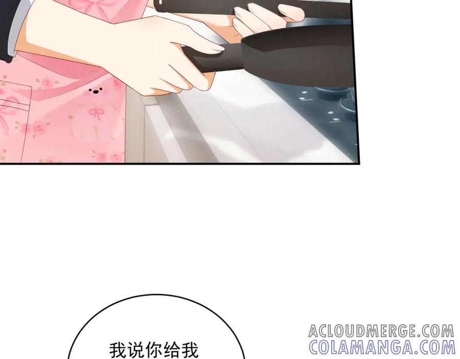 《我是女主，但炮灰实在太帅了》第8话 定情信物 第33页