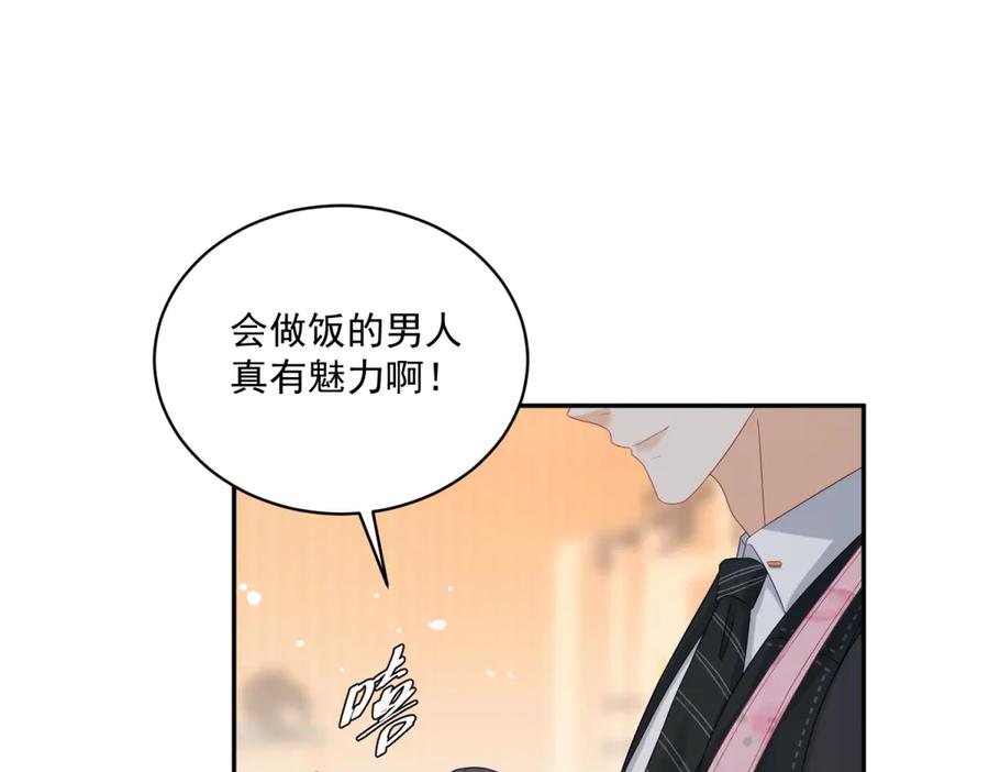 《我是女主，但炮灰实在太帅了》第8话 定情信物 第28页