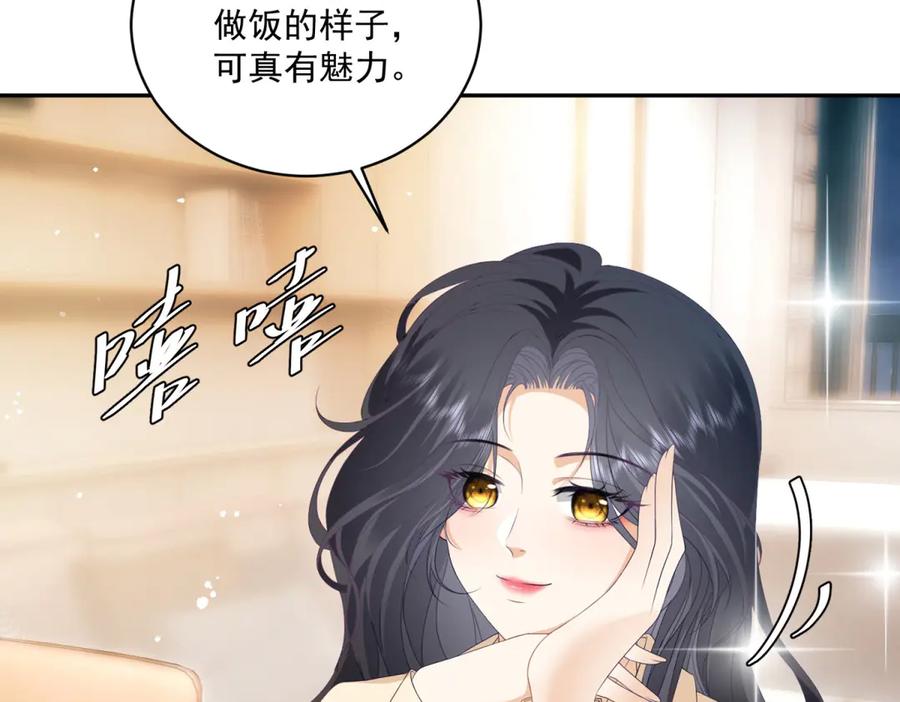 《我是女主，但炮灰实在太帅了》第8话 定情信物 第34页