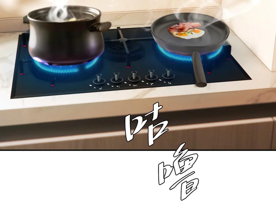 《我是女主，但炮灰实在太帅了》第8话 定情信物 第24页