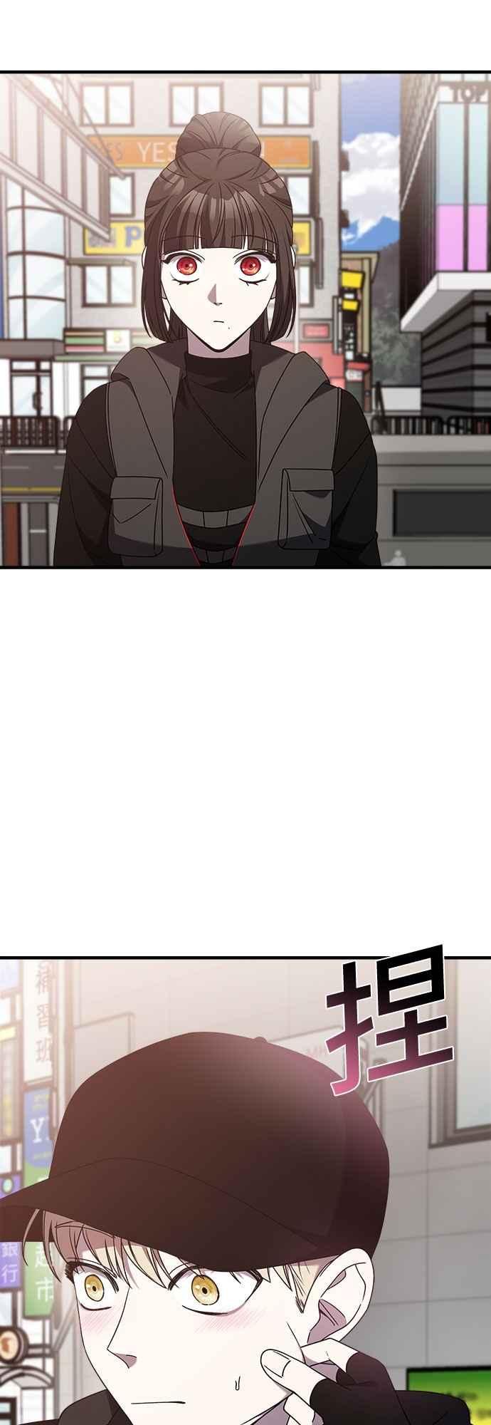 纯情反派 - 第二季 第38话 - 第26张图