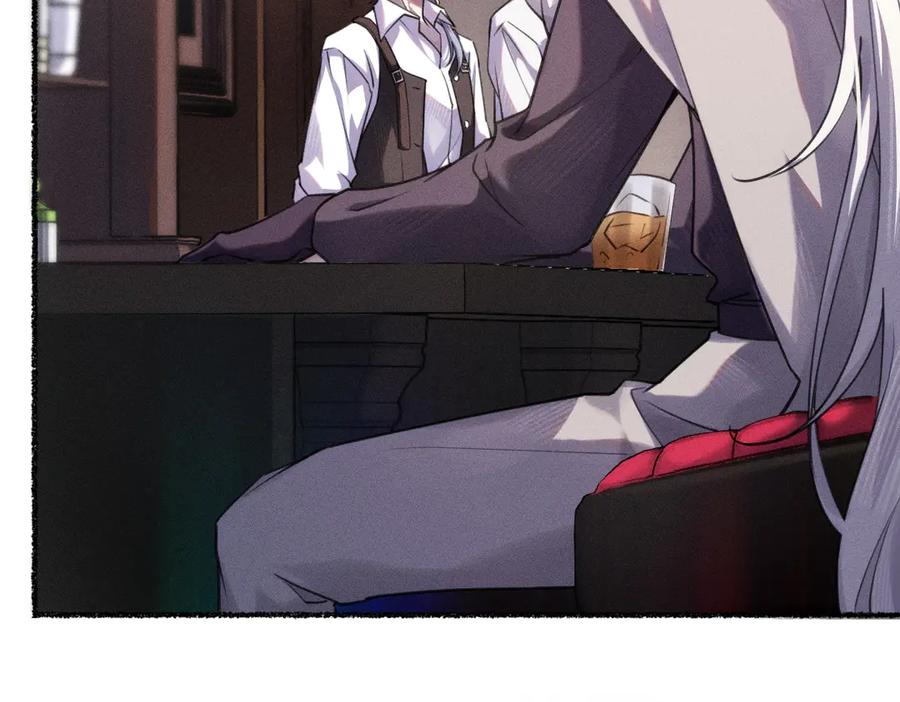 《治愈我的邪神》喝一杯？ 第62页