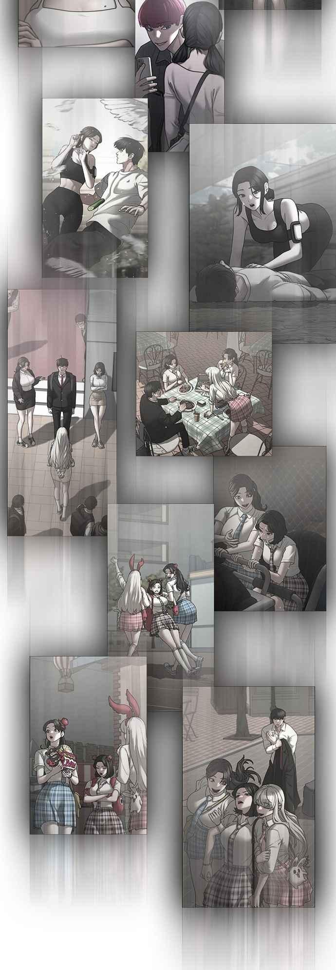 《现实闯关》第135话 第94页