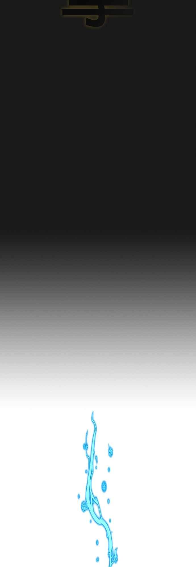 《现实闯关》第135话 第100页