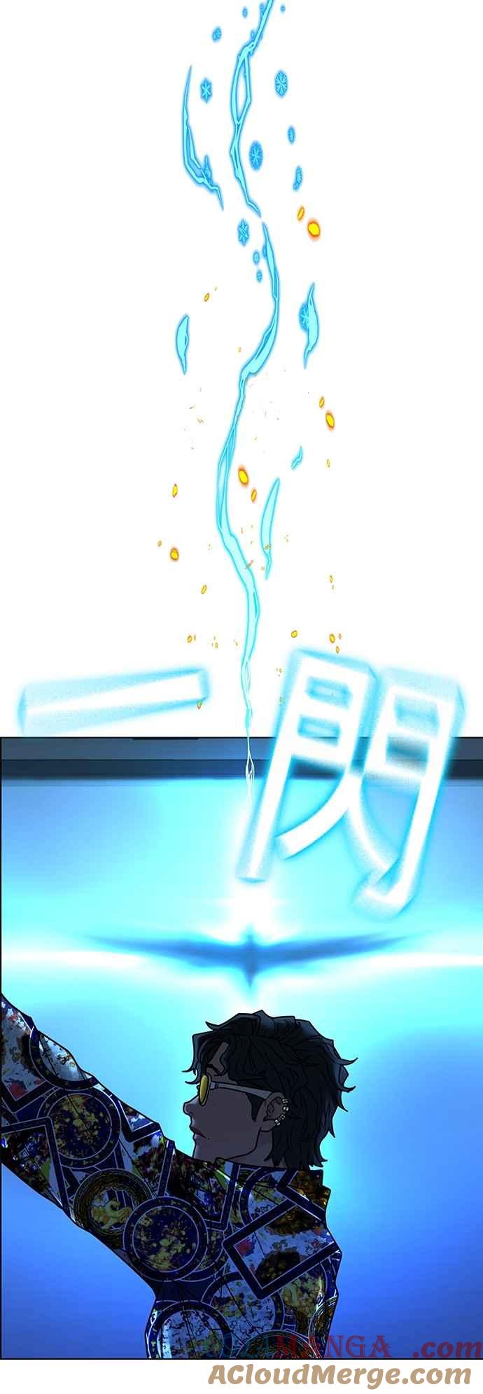 《现实闯关》第135话 第101页