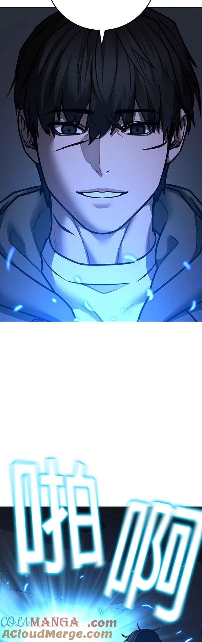 《现实闯关》第143话 第40页