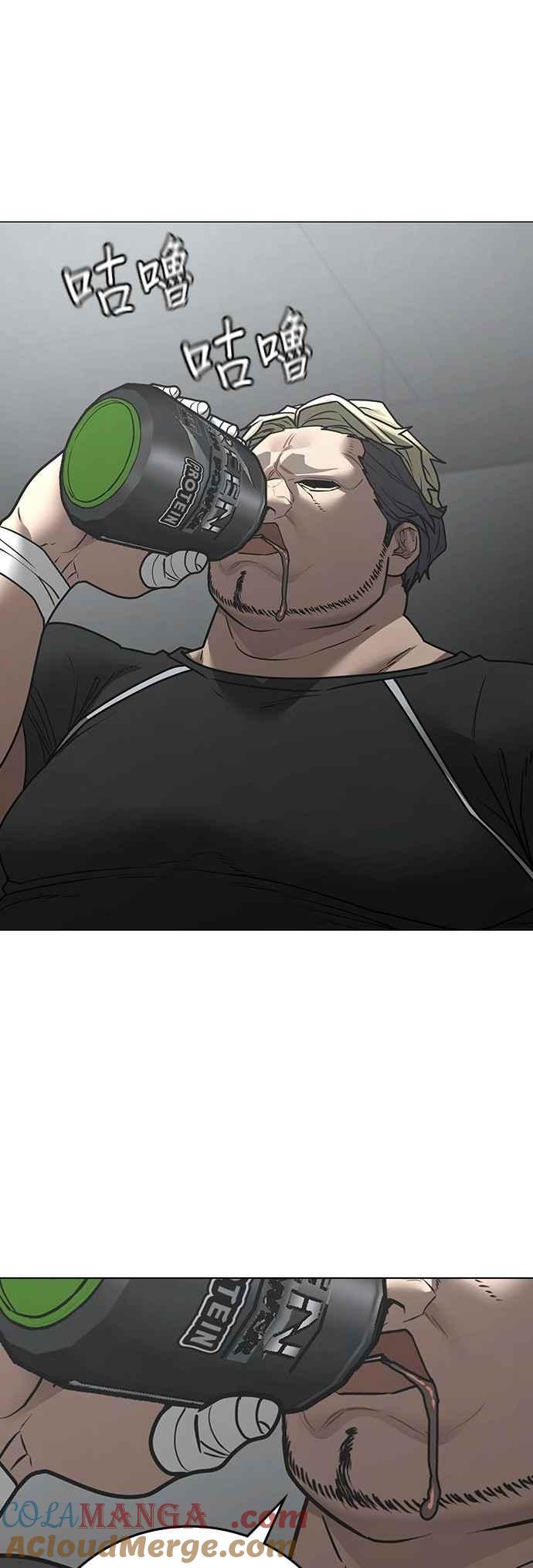 《现实闯关》第145话 第61页