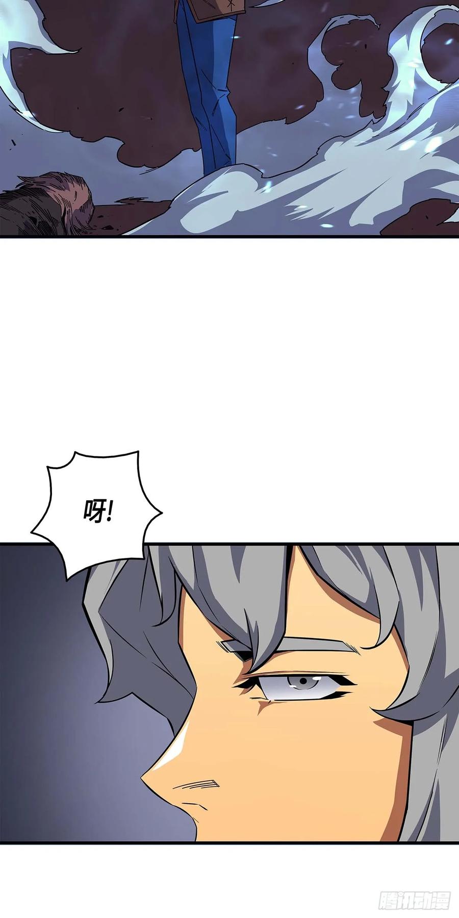 《四千年后重生异世界的大魔导师》第15话 第63页