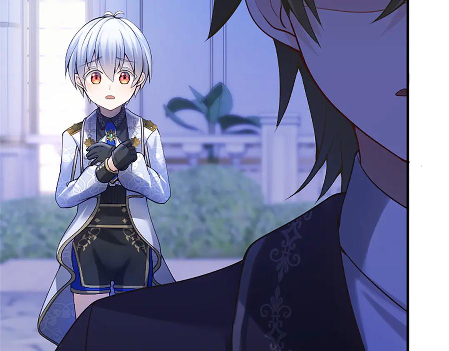 《陛下，这次由我来抚养！》第16话 少年间的对话 第56页