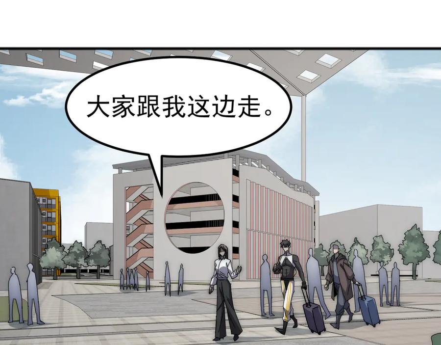 《万族入侵：开局驯化史诗级巨兽》第3话 苏哥，你也太低调了！ 第47页