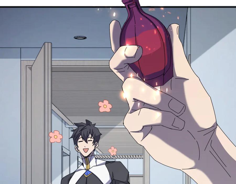 《万族入侵：开局驯化史诗级巨兽》第3话 苏哥，你也太低调了！ 第60页
