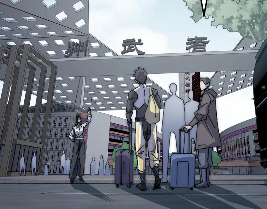 《万族入侵：开局驯化史诗级巨兽》第3话 苏哥，你也太低调了！ 第42页
