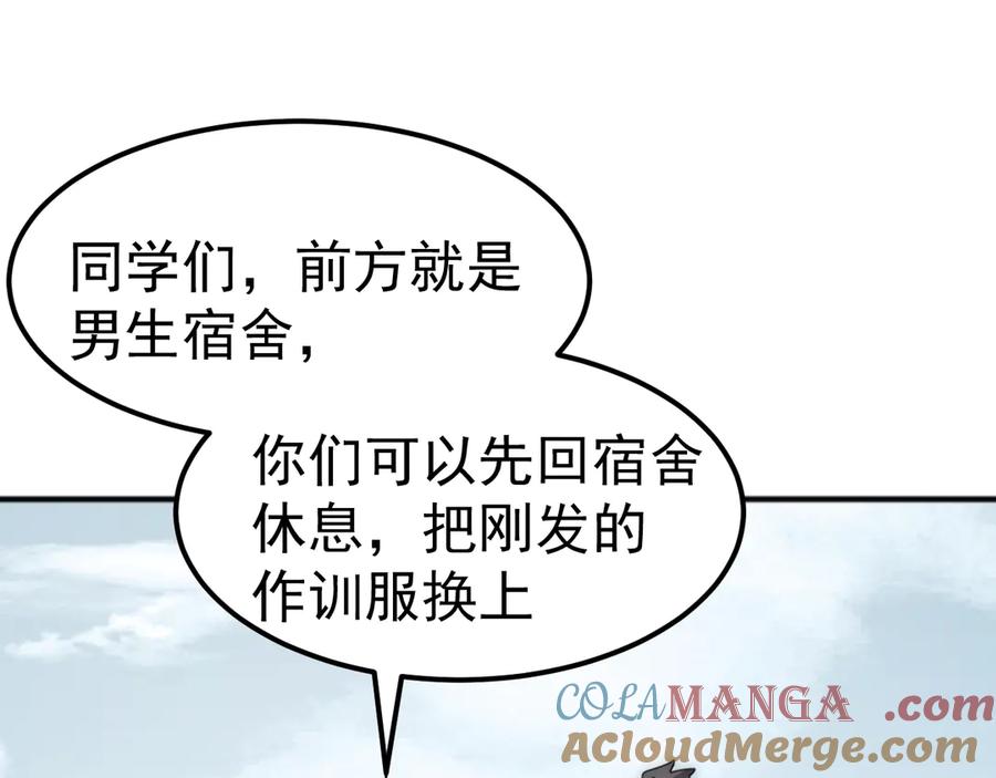 《万族入侵：开局驯化史诗级巨兽》第3话 苏哥，你也太低调了！ 第49页
