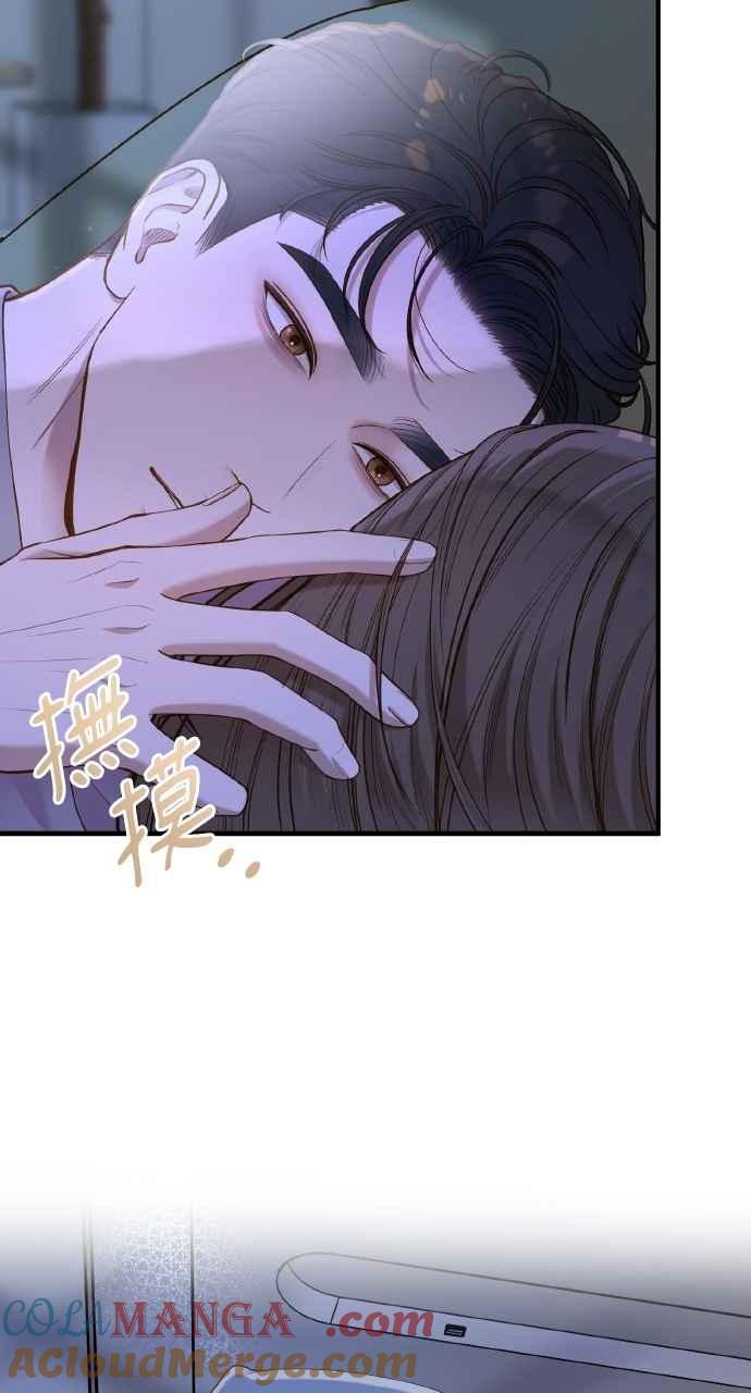 明知这样很疯狂 第31话 第43页