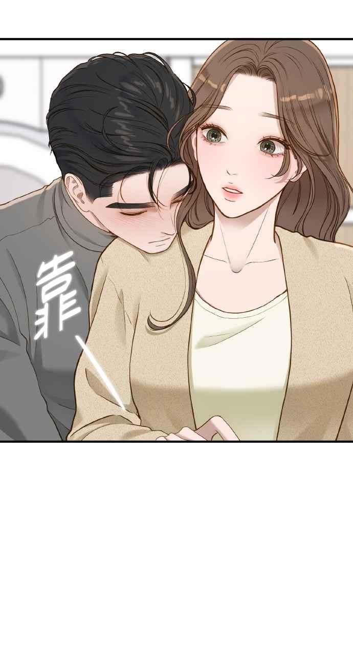 明知这样很疯狂 第31话 第32页