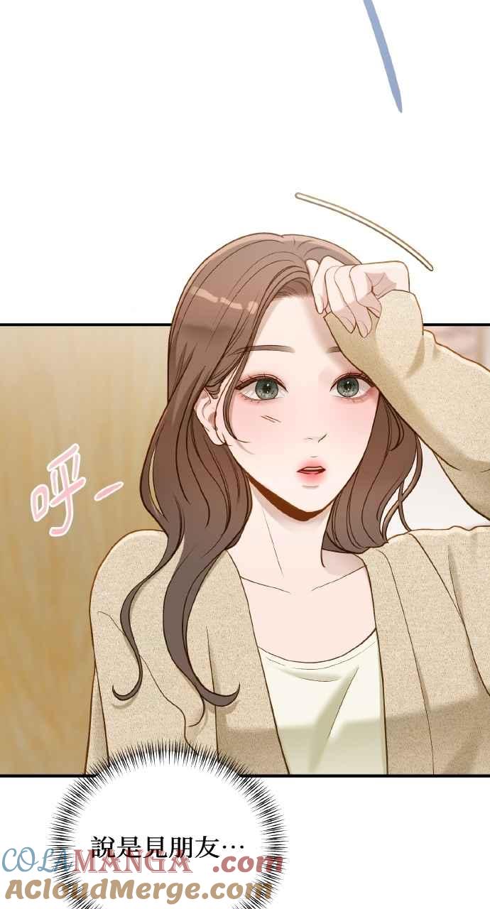明知这样很疯狂 第31话 第37页