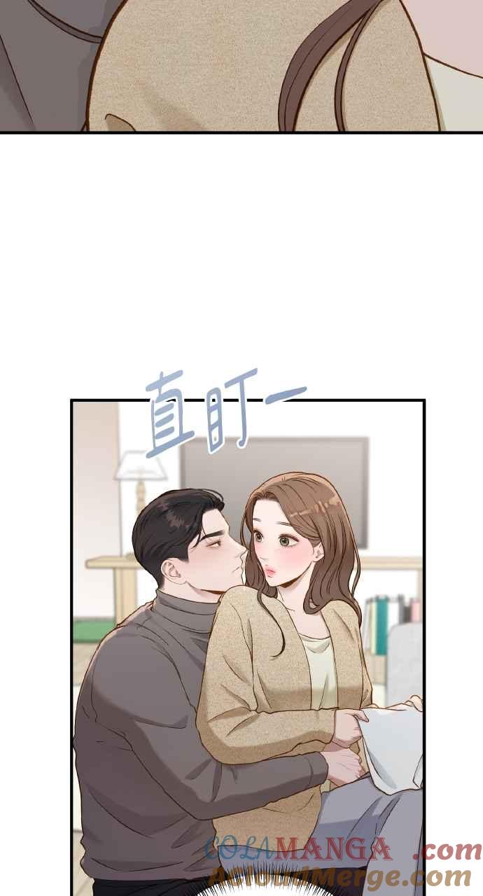 明知这样很疯狂 第31话 第34页