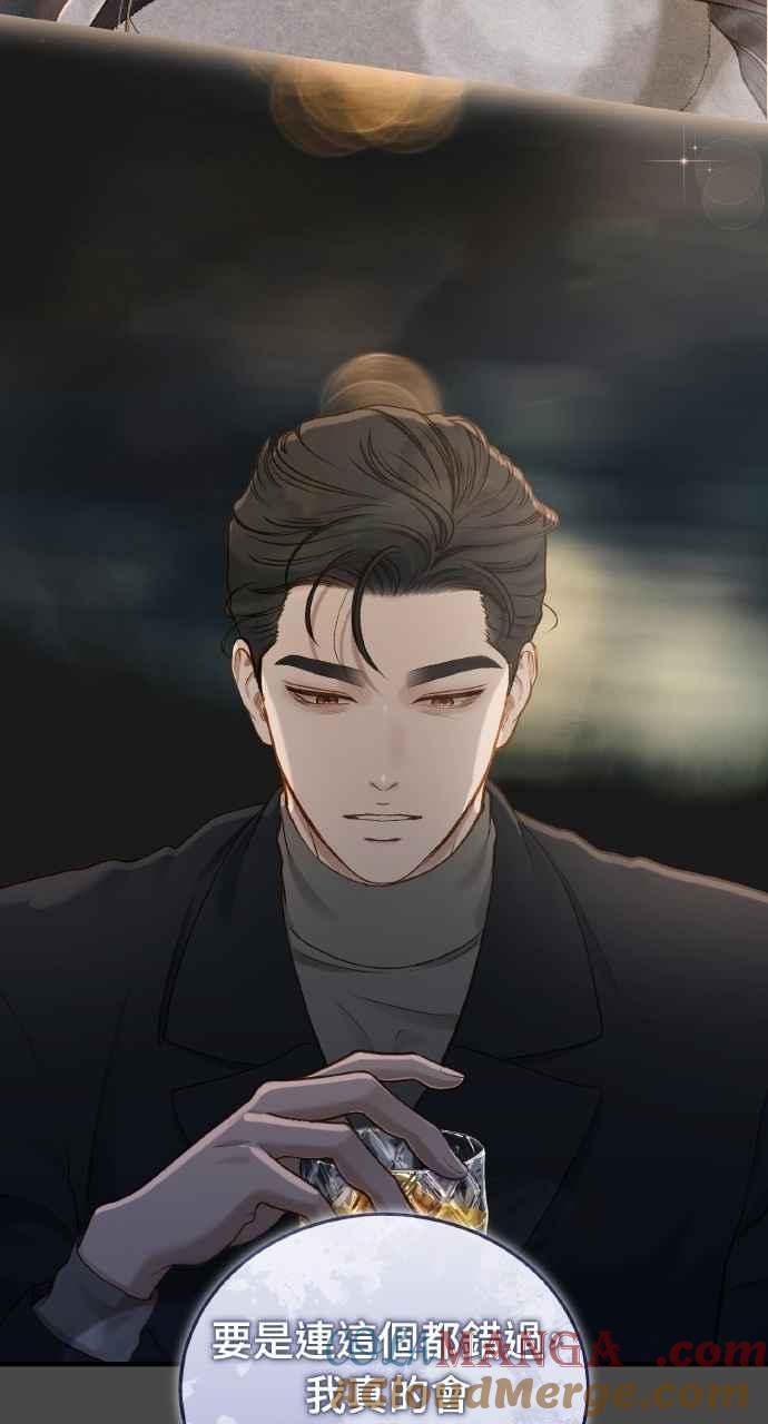 明知这样很疯狂 第31话 第7页