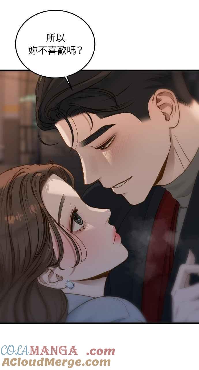 明知这样很疯狂 第31话 第22页