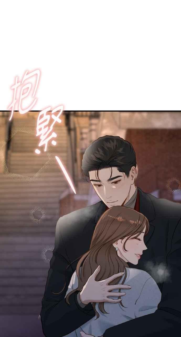 明知这样很疯狂 第31话 第23页