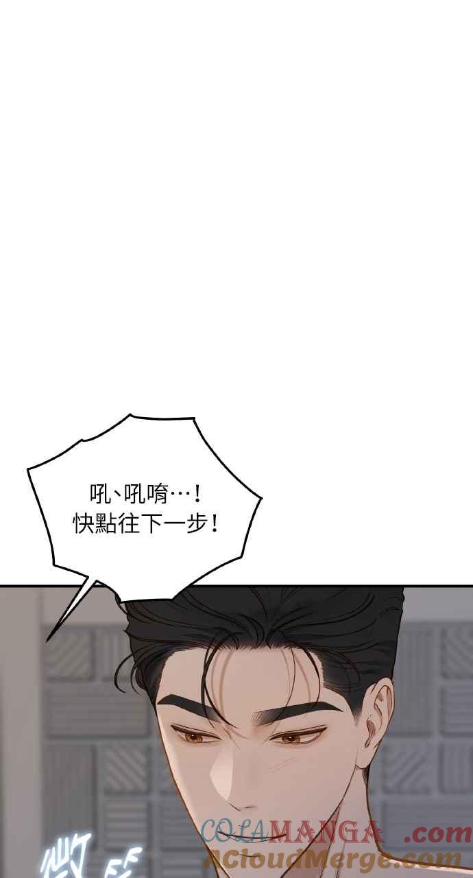 明知这样很疯狂 第35话 第19页