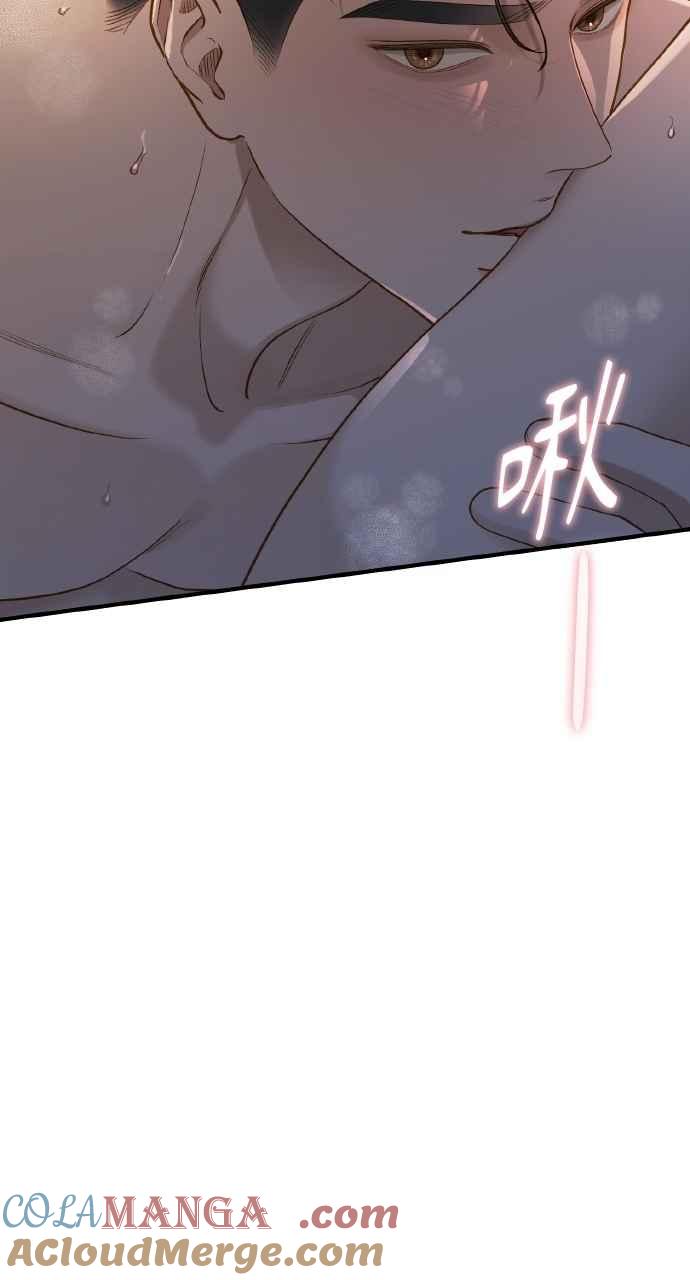 明知这样很疯狂 第35话 第7页