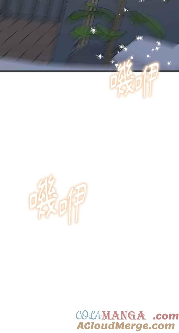 明知这样很疯狂 第35话 第31页