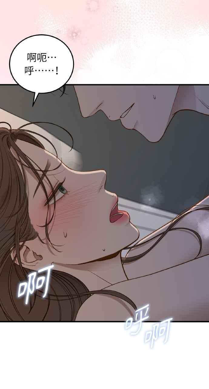 明知这样很疯狂 第35话 第24页