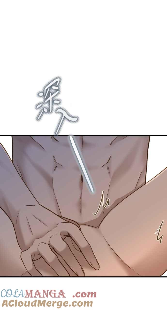 明知这样很疯狂 第35话 第28页