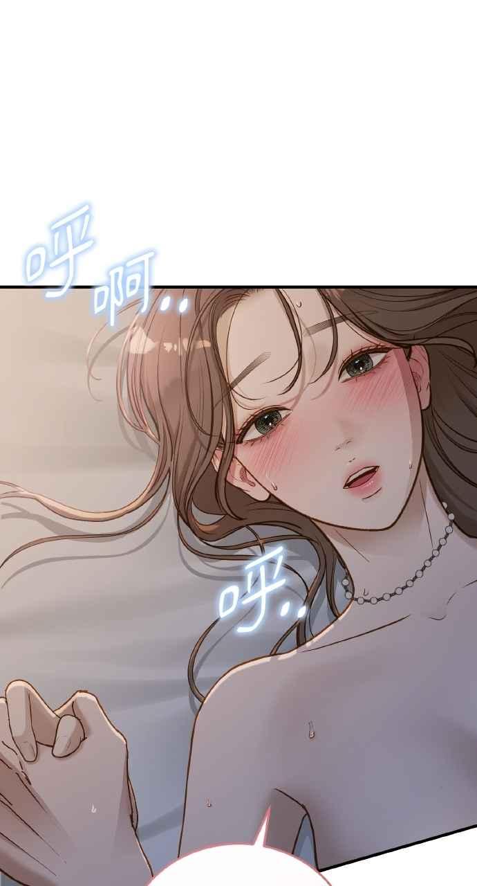 明知这样很疯狂 第35话 第26页