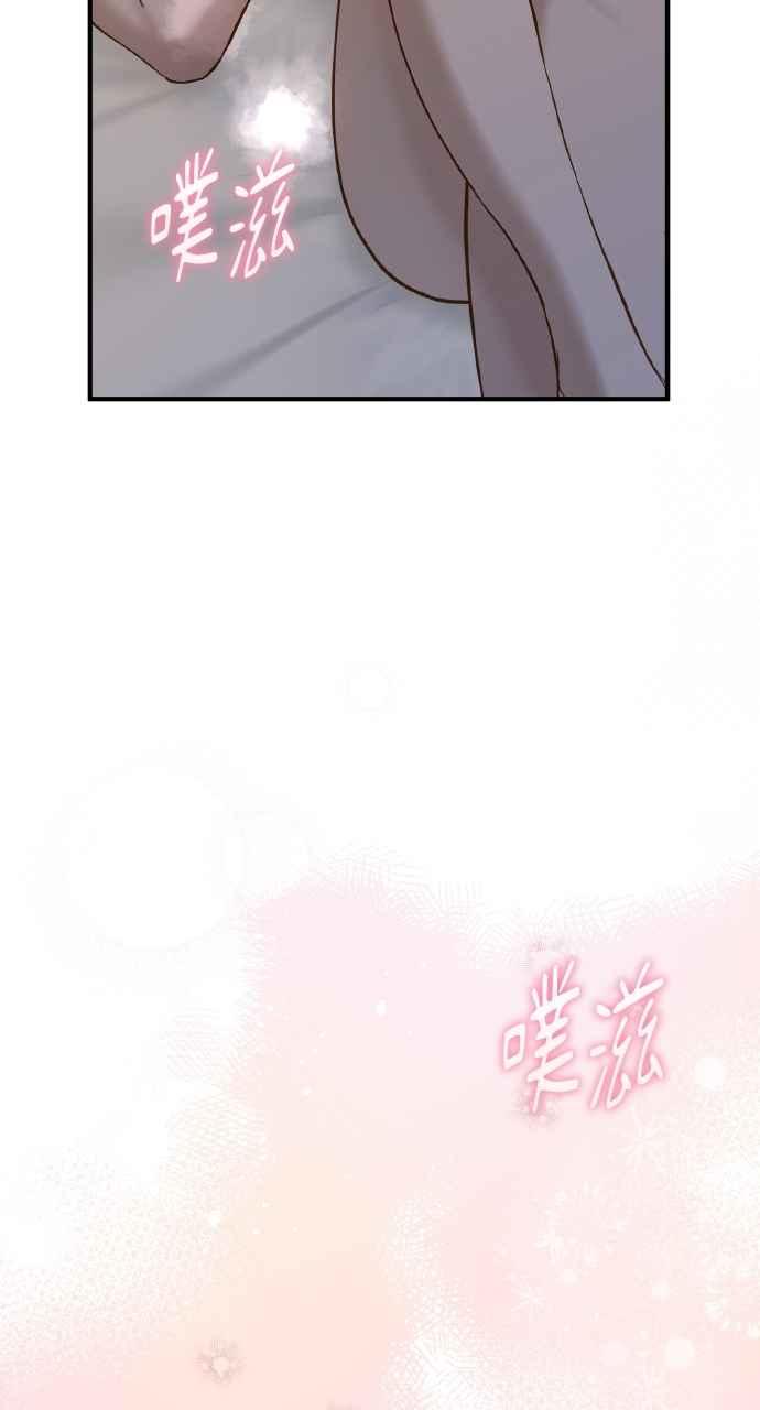 明知这样很疯狂 第35话 第23页