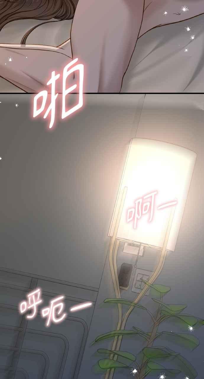 明知这样很疯狂 第35话 第30页