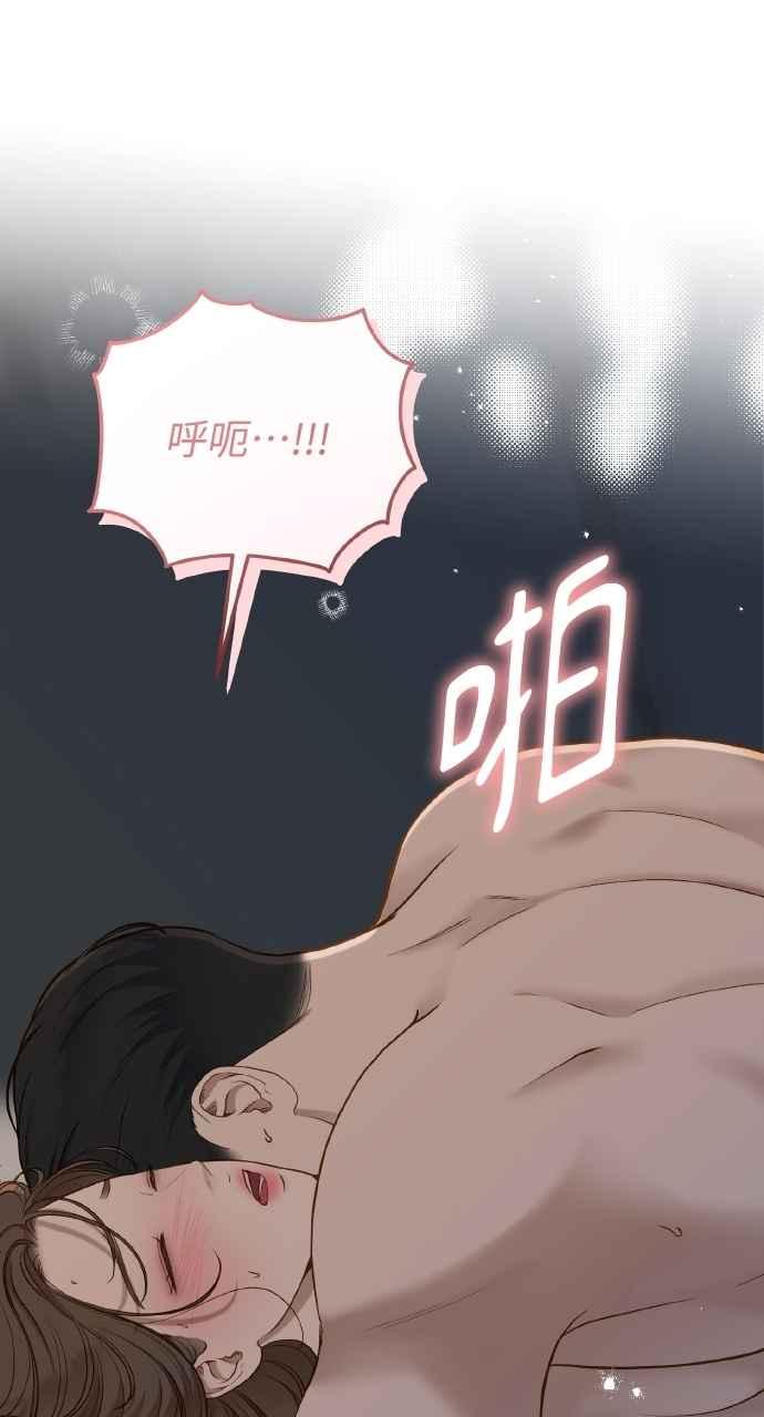 明知这样很疯狂 第35话 第29页